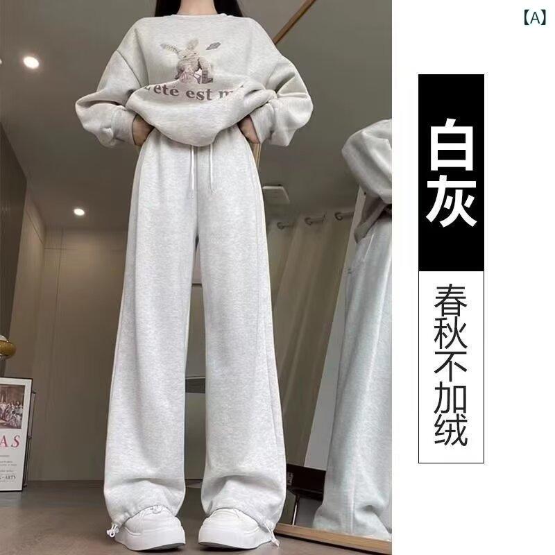 パンツ レディース ガールズ 高学年 向け スポーツパンツ ジャージパンツ 高腰 ストレート ワイドレッグ 伸縮性 ウエストゴム 普段使い ルームウェア グレー ブラック