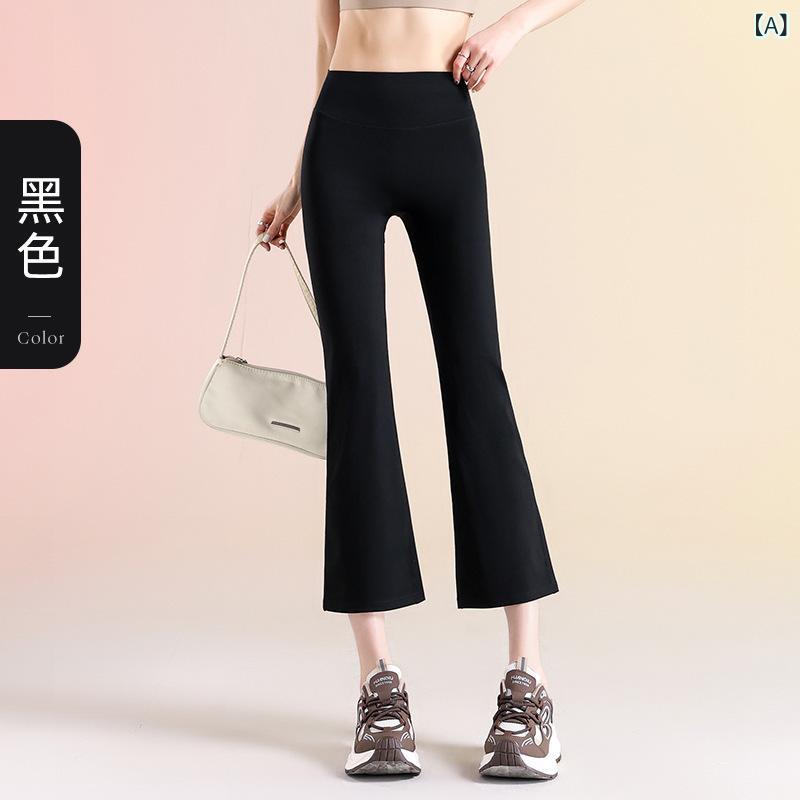 レディース ワイドパンツ ヨガパンツ 女性用 高腰 ヒップアップ ストレッチ 運動パンツ フィットネスパンツ 薄手 透気性 純色 長丈 黒 白 アイスブルー グレー ピンク ネイビー 赤 高弾性 タイトフィット 春夏 軽量 吸湿速乾 切り替えデザイン ビ