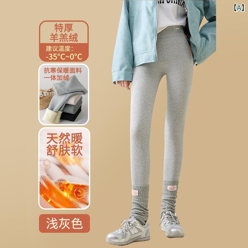 レディース 保暖パンツ ハイウエスト 九分丈 特厚タイプ 綿 スパンデックス 高弾性 ストレッチ スリム レッグ タイト フィット 保暖機能 冬用 ブラック グレー系 燕麦色 純色 基本デザイン 厚手 暖か素材 日常着 室内外 着用 女性用 大きいサイズ