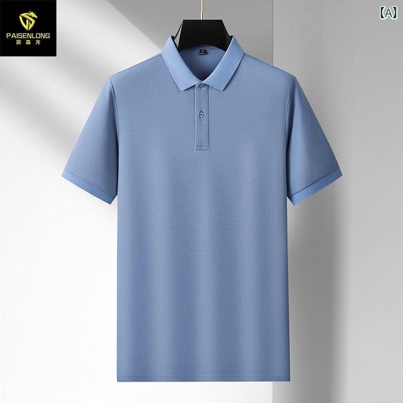 メンズ POLOシャツ 男性用 トップス 純綿 シルク加工 コットン 翻領 短袖 夏用 透気性 吸湿速乾 免? 色牢度高 カラーブルー ピンク グリーン ブラック ホワイト ブラウン