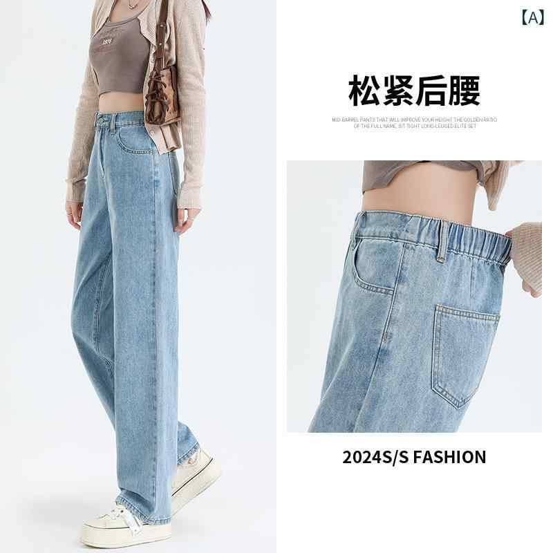 ワイドパンツ レディース デニム 夏用 薄手 高腰 ストレート ゆったり 膝丈 ロング 軽量 伸縮性 吸湿速乾 ライトブルー ブルーグレー 切り替え ポケット ボタン メタル 普段使い カジュアル 女性用 低身長 大きいサイズ 梨型体型 ハイウエスト ビ