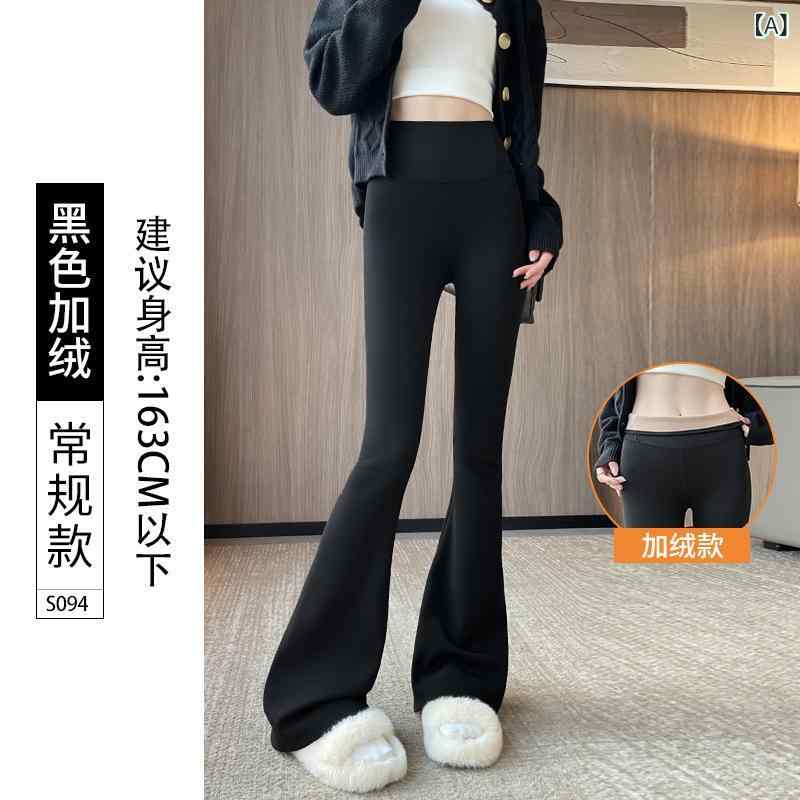 レディース 微喇 シャークパンツ 春秋 2026 新款 高腰 ヒップアップ インナー スリム 弾力 ヨガ フレアパンツ 切り替え 薄手 修身 ソリッドカラー 貼布 春夏 接触冷感 再生繊維 ハイウエスト ビッグシルエット ブラック グレー 羊毛ライニング