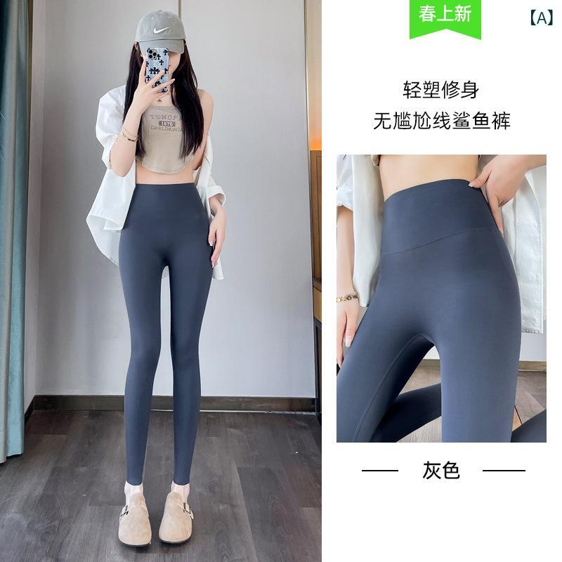 レディース ハイウエスト ヨガパンツ ウエストシェイプ ヒップアップ 無痕 スリムフィット 透気性 打底パンツ 外履き可能 九分丈 ペンシルパンツ ニット 伸縮性 春季 ブラック グレー ブラウン 軽量 通勤 ジム 日常使い