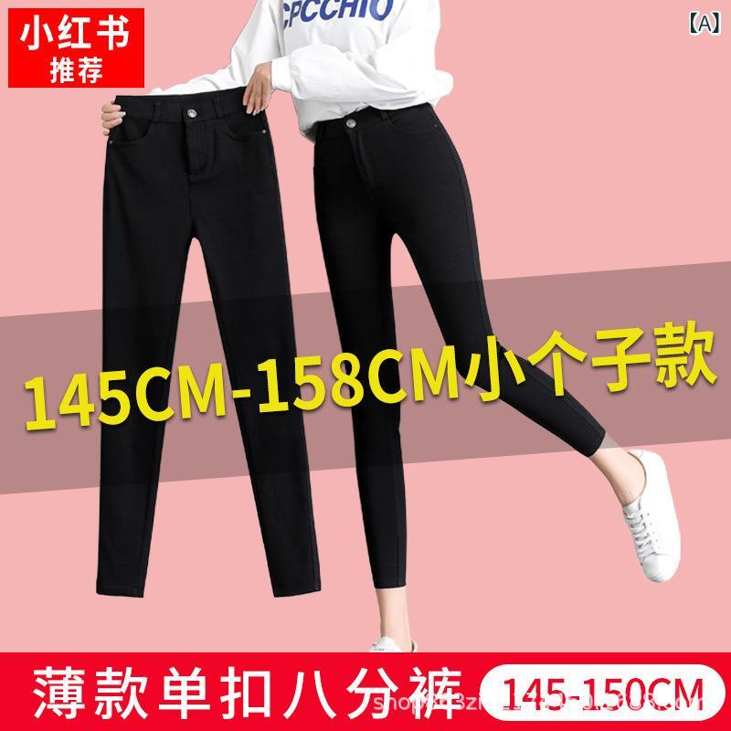 レディース タイトパンツ 秋冬 黒 ハイウエスト 伸縮性 粘着繊維 修身 口袋付き 小柄 九分丈 八分丈 長丈 薄手 薄? 加? 羊羔? グレー 単扣 松?腰 双扣 基本款 普段使い 軽量 暖か 細見え カジュアル