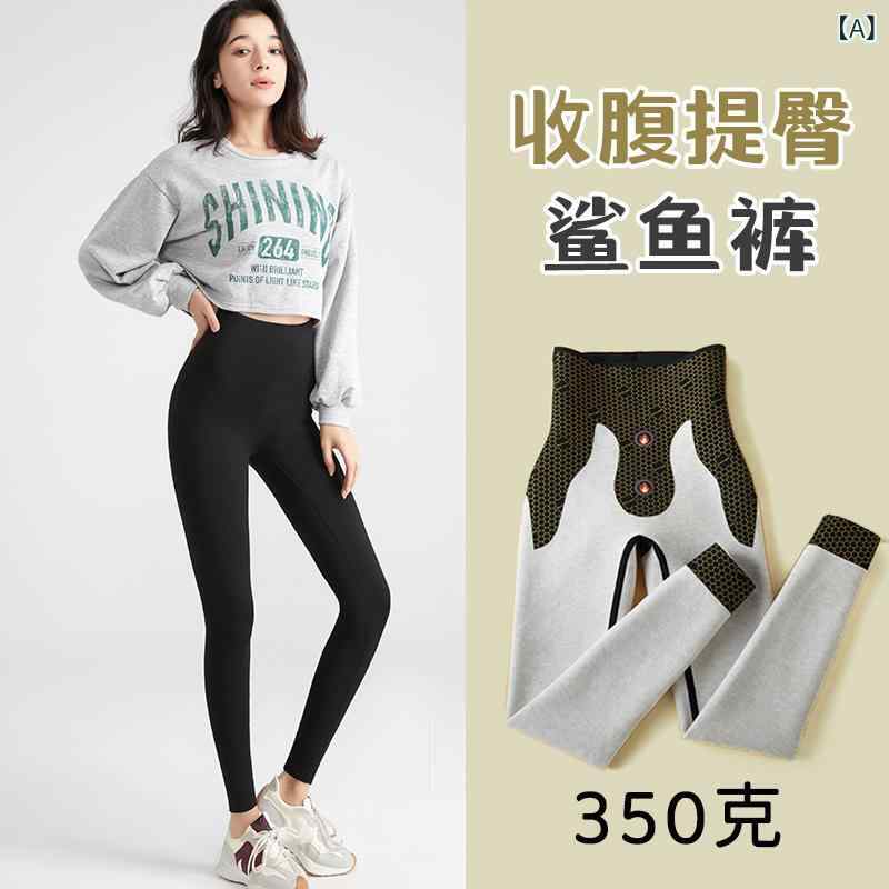 レディース 秋冬 保暖 打底パンツ 女性用 石墨? ハイウエスト 収腹 ヒップアップ 9分丈 ペンシルパンツ 中厚手 ナイロン スパンデックス 高弾力 タイトシルエット ブラック 接触冷感 吸湿速乾 切り替えデザイン 環境配慮 ヨガウェア 安全パンツ 普