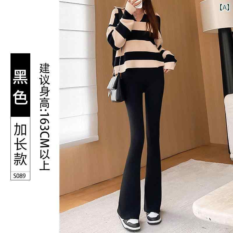レディース マイクロフレアパンツ 女性用 春夏 高腰 スリム ヒップアップ 弾力 フレアパンツ 小柄 タイトパンツ ブラック グレー ロング丈 ワイドレッグ 修身 純色 中厚 伸縮性 高弾力 切り替え 普段使い 軽量 吸湿速乾 カジュアル トップス合わせ