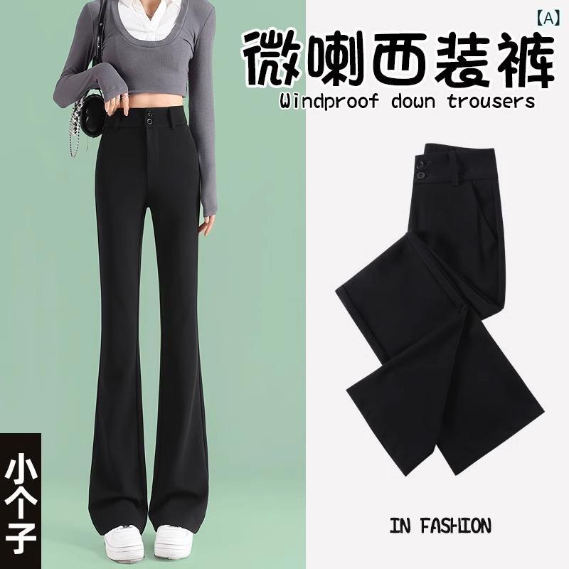レディース スーツ テーパードパンツ 春夏 秋冬 高腰 スリムフィット ストレッチ ブラック グレー カーキ ロング丈 ポケット付き 軽量 日韓カジュアル 普段使い ハイウエスト 微喇型 弾力性 女性用 スレンダー 小柄対応 ゆったりシルエット 吸湿速乾
