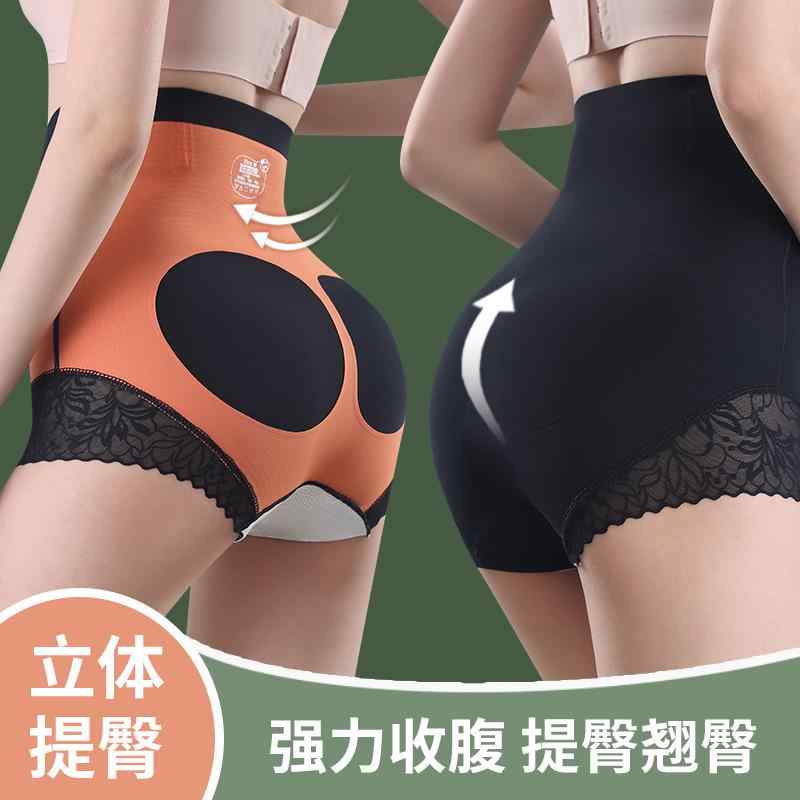 レディース ガードル 収腹 シャツ 立体 提臀 ボディシェイプ ヒップアップ 軽薄 透気 ウエストバンド 高伸縮 股締め 美体 無痕 合股 豊臀 薄手 黒 肌色 緑 四季 通勤 普段使い 軽量 吸湿速乾 再生繊維 接触冷感 ビッグシルエット ハイウエスト(x3)