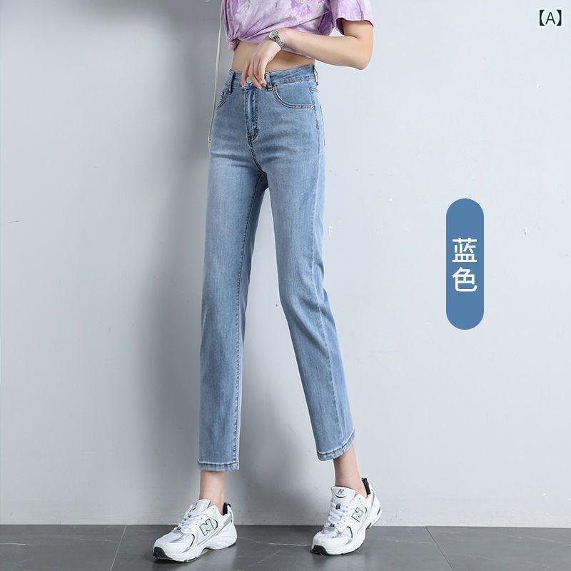 パンツ 女性用 九分丈 ホワイト ストレート デニム ズボン ゆったり スリム 効果 高腰 伸縮性 煙管 シルエット 通勤 スタイル 快適 休? ミッド ウェイト 素材 基本 デザイン 長丈 膝下 丈 気質 ファッション