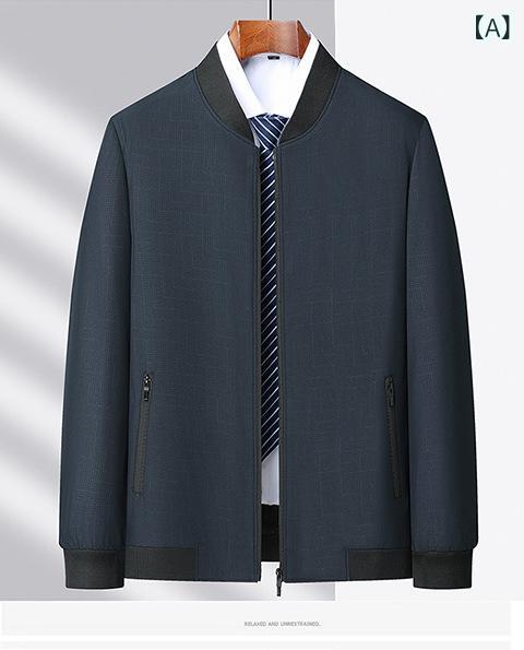 メンズ ジャケット 中年 男性用 春夏 秋冬 合体型 棒球領 無領 ビジネス 行政 トップス 上着 耐磨 化繊混紡 ポリエステル 100% ロクタン底辺 ロクタン下? 免?加工 長袖 収口袖 ジッパー襟 ジッパーポケット 純色 ?青 ネイビー ブラック