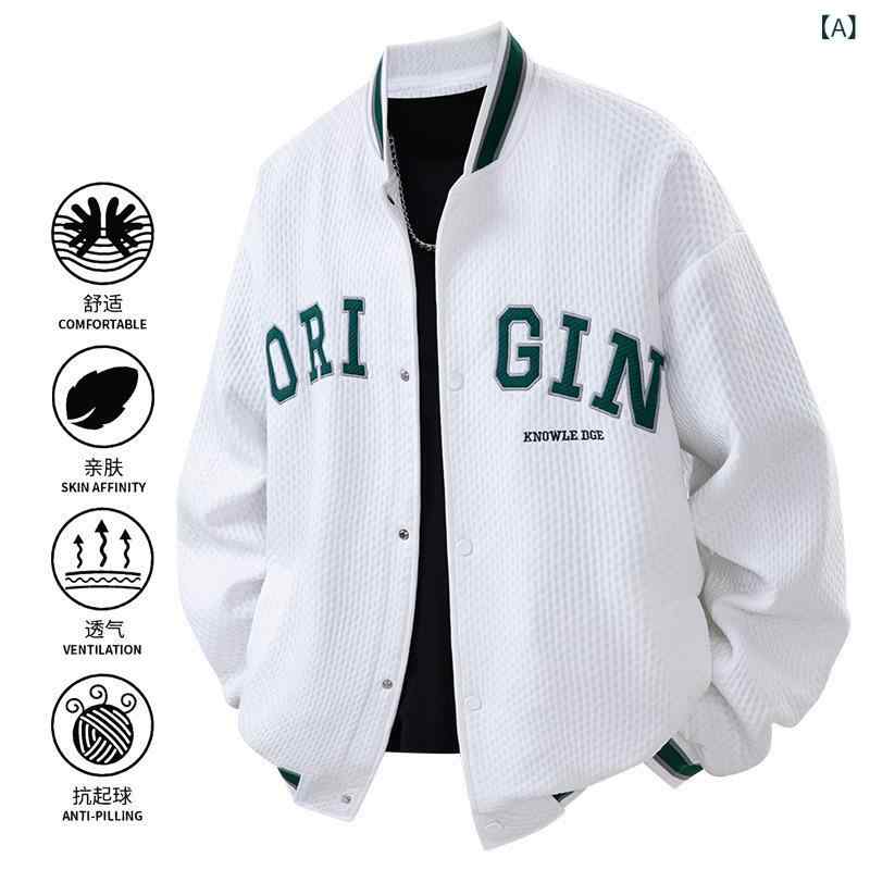 メンズ ジャケット 春秋 メンズ用 アメリカン レトロ ゆったり 工装 野球 服 外套 立襟 ワイドシルエット シングルブレスト 長袖 ポリエステル 透気性 免?加工 サイドポケット 直裾 ロゴなし 日常使い カジュアルスタイル ティーン向け