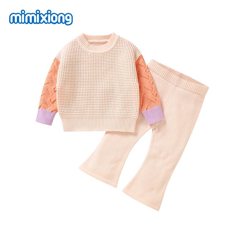 ベビー服 ニット セットアップ 女の子 長袖 トップス ラッパズボン 2点セット 秋冬 幼児 かわいい 撞色 ピンク系 74 80 86 92 98