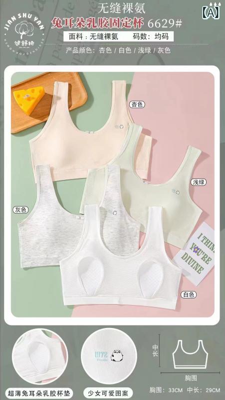 ジュニア ブラジャー 少女用 学生服 背心型 3/4カップ 超薄型 ワイヤレス 固定ストラップ 綿混 ポリエステル裏地 透気性 吸汗 防光漏れ 快適 かわいい 活発 杏色 ライトグリーン グレー ホワイト(x10)