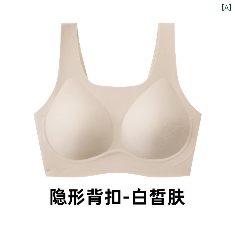 ブラ 無痕 無線 女性用 集める サイドサポート 美背 透気 快適 全カップ 薄カップ ナイロン 再生繊維 固定肩紐 背心式 シンプル カジュアル 肌色 白 ブラック ピンク系 ベージュ グリーン 赤 収納 防下垂 副乳 バスト 調整 軽量 伸縮性