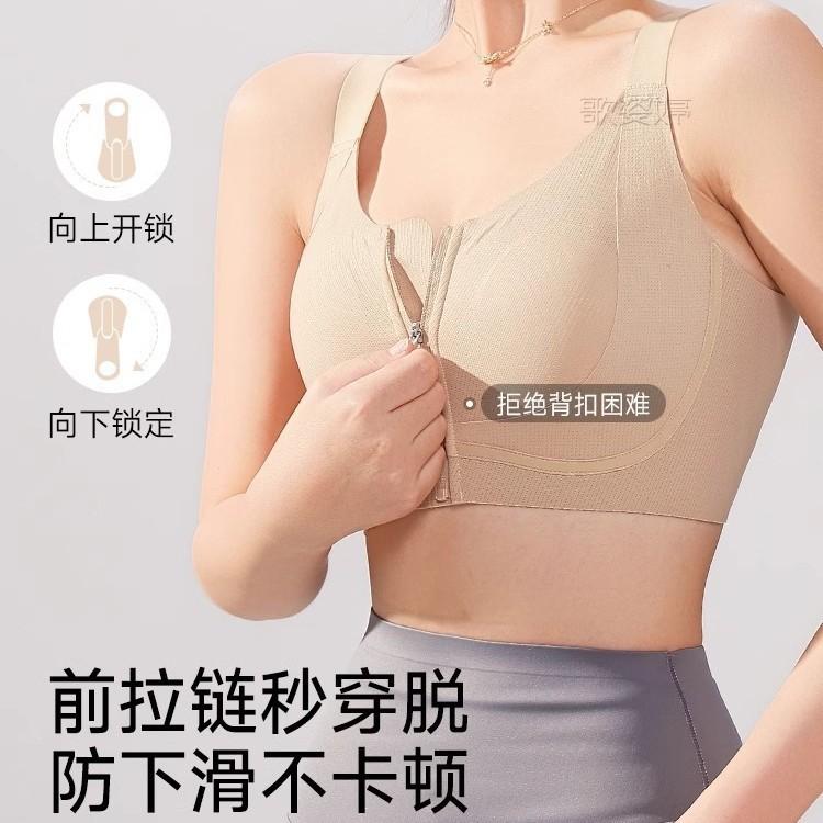 ブラ 文胸 レディース 夏用 薄型 前開き 簡単着脱 前ホック スポーツ用 防下垂 調整型 無痕 透気 快適 サイドサポート バストアップ ニット素材 3/4カップ 薄カップ 固定ストラップ ヌードカラー グレー ブラック シンプル カジュアル