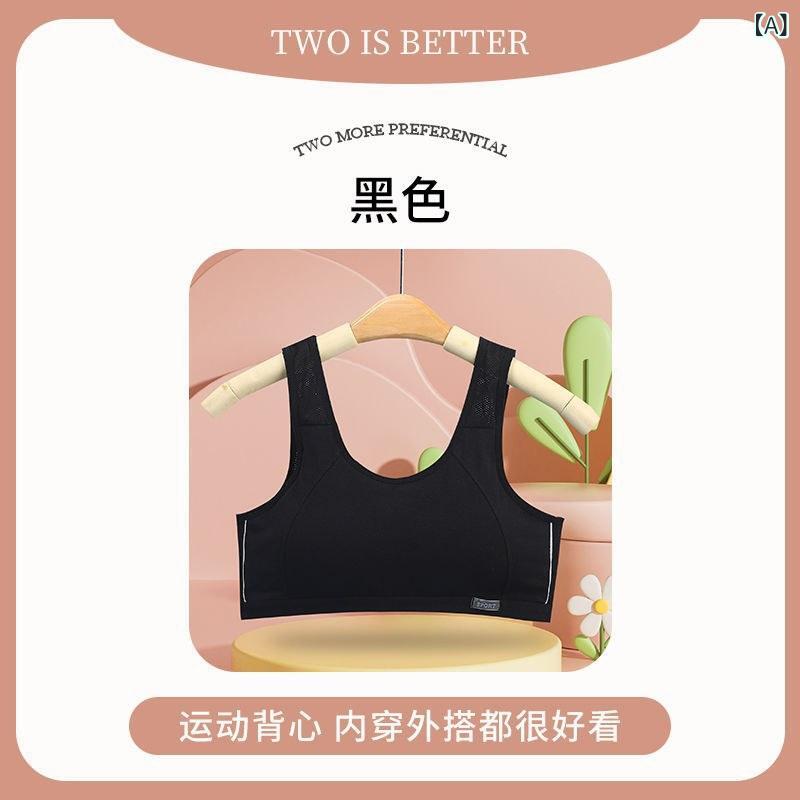 少女用 スポーツブラ 女児 背心 夏用 薄手 固定カップ 大きめサイズ 美背 ブラジャー 透気性 快適 無ワイヤー 全カップ 薄模杯 スポンジ素材 固定肩紐 運動レジャースタイル ブラック ホワイト グレー ベージュ ナイロン素材 吸湿速乾(x3)