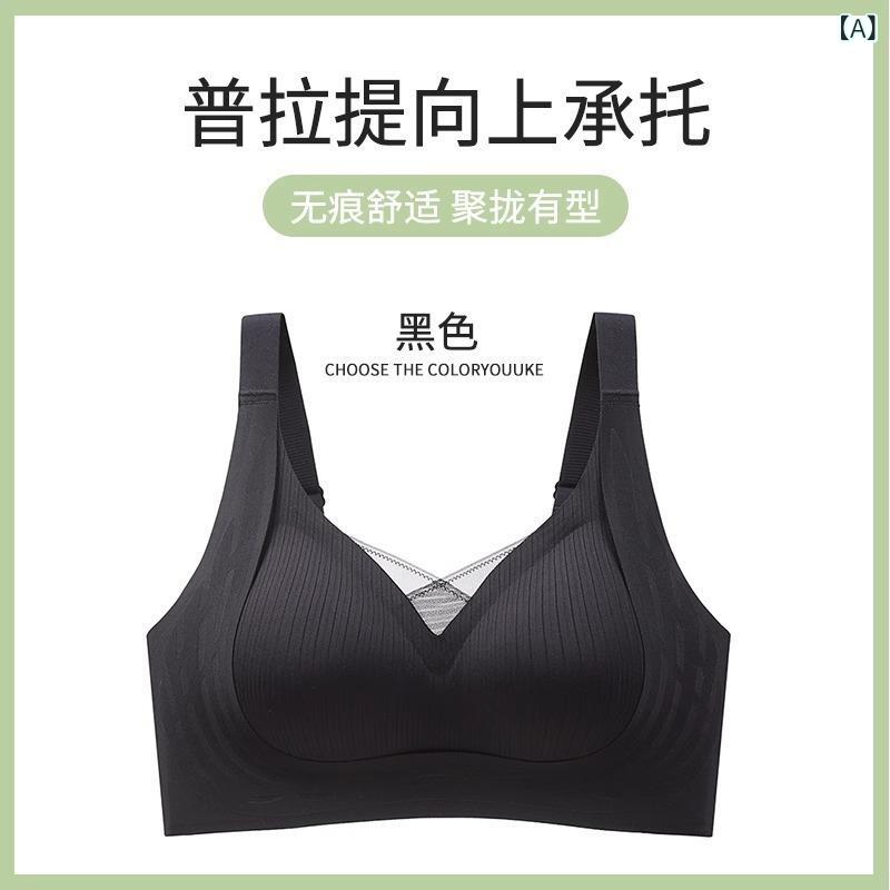 ノーブラスポーツブラ 女性用 副乳防止 下垂補正 ワイヤレス ワイド肩ストラップ 寄せ上げ シームレス 3/4カップ 薄型カップ 固定肩紐 後ろ4段ホック 軽運動風 透気 上托 快適 ナイロン スパンデックス ブラック ブラウン ベージュ パープル グリ