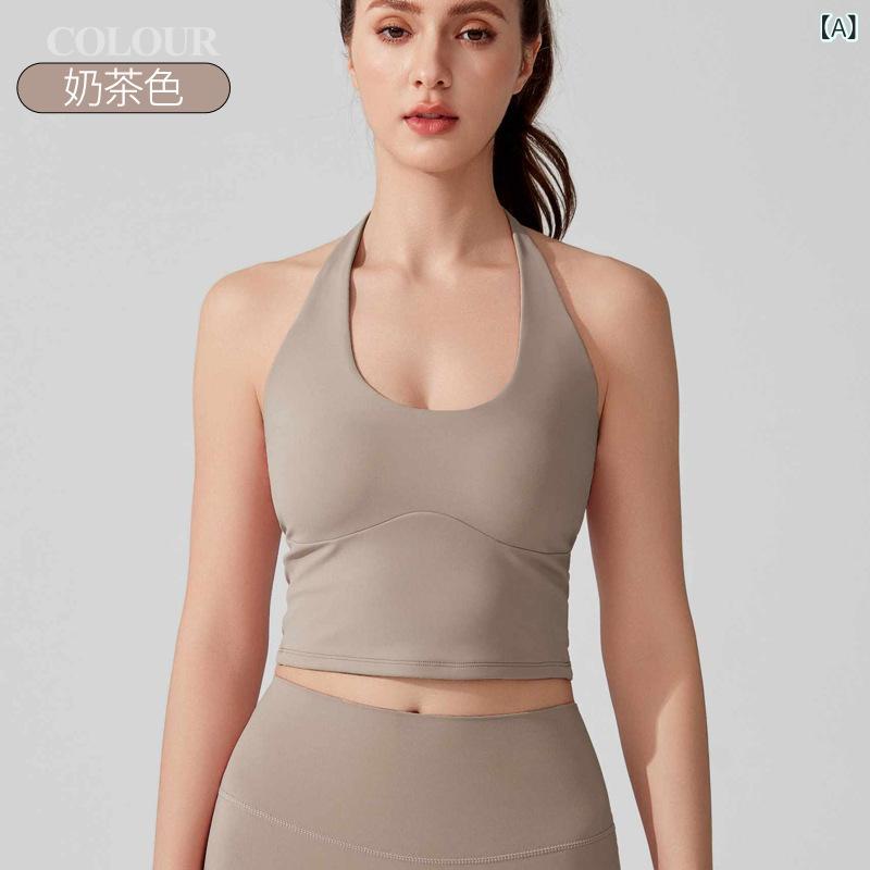 スポーツブラ 女性用 ハンギングネック ストラップ ヨガウェア ビキニ バックスタイル ベアトップ 高強度 ガードル ブラジャー 抗菌 ナイロン 81% スパンデックス 19% ワイヤレス フルカップ 薄型カップ 固定ハンギングストラップ 片面式 運動レ