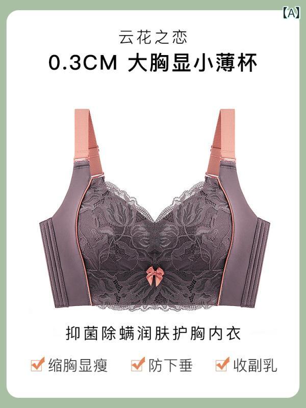 ブラ レディース 大きめバスト 調整型 副乳収集 防下垂 薄型 無ワイヤー レース 3/4カップ 美背 ニット素材 接触冷感 伸縮性 紫 緑 青 肌色 ブラック レッド ゴールド 春夏 通年 軽量 快適 フィット感(x3)