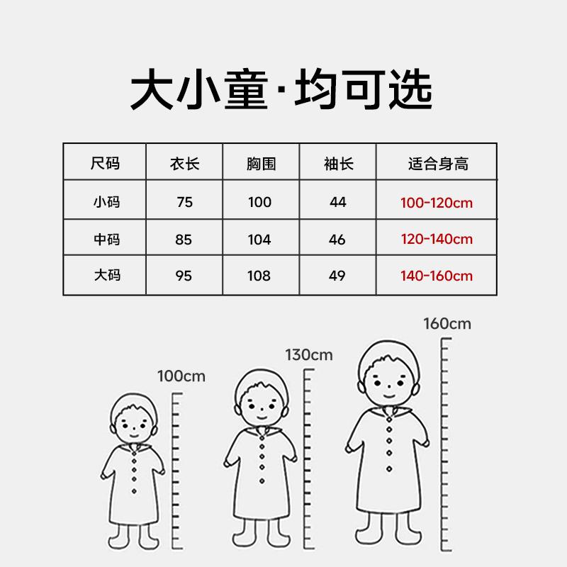 キッズ バスローブ ポンチョ ちびっ子用 二階建てバス西洋手ぬぐい 吸水 速乾 スウィミングプール 海水浴 湯上り ポリエステル 白熊柄 さくら色系