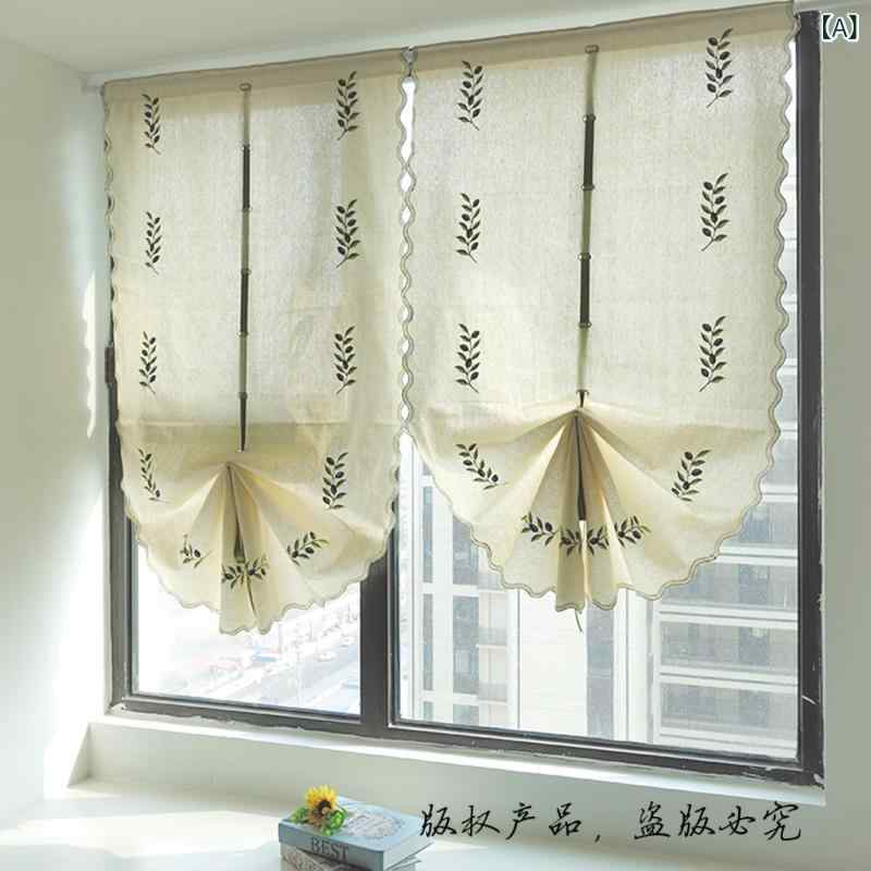 カーテン 軽量 半遮光 米白色 綿麻素材 レースエッジ オリーブ枝刺繍 清新 インテリア 仕切り バルーンカーテン 窓辺 装飾 プライバシー 保護 寝室 居間 書斎 ダイニング キッチン 玄関 バルコニー 適用 軽奢スタイル 刺繍加工 純色 デザイン(x5)