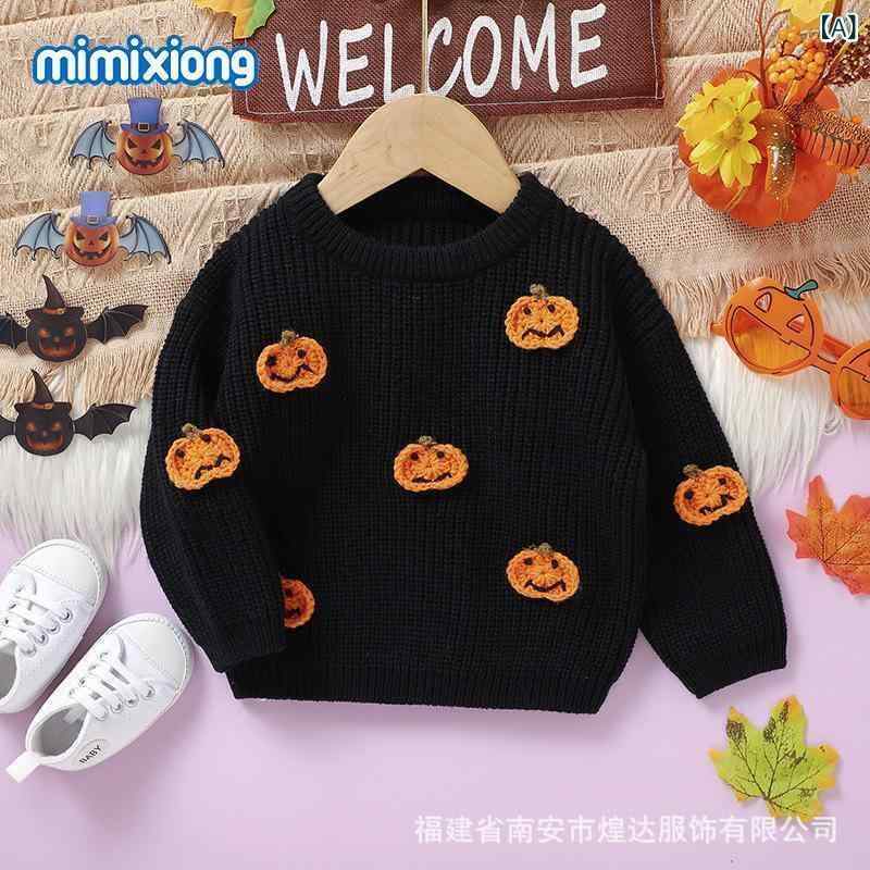 ニット ベビー ハロウィン 立体 南瓜柄 トップス 男女兼用 赤ちゃん セーター 秋冬 74 80 86 92 98 104 110cm 暖か かわいい 普段使い