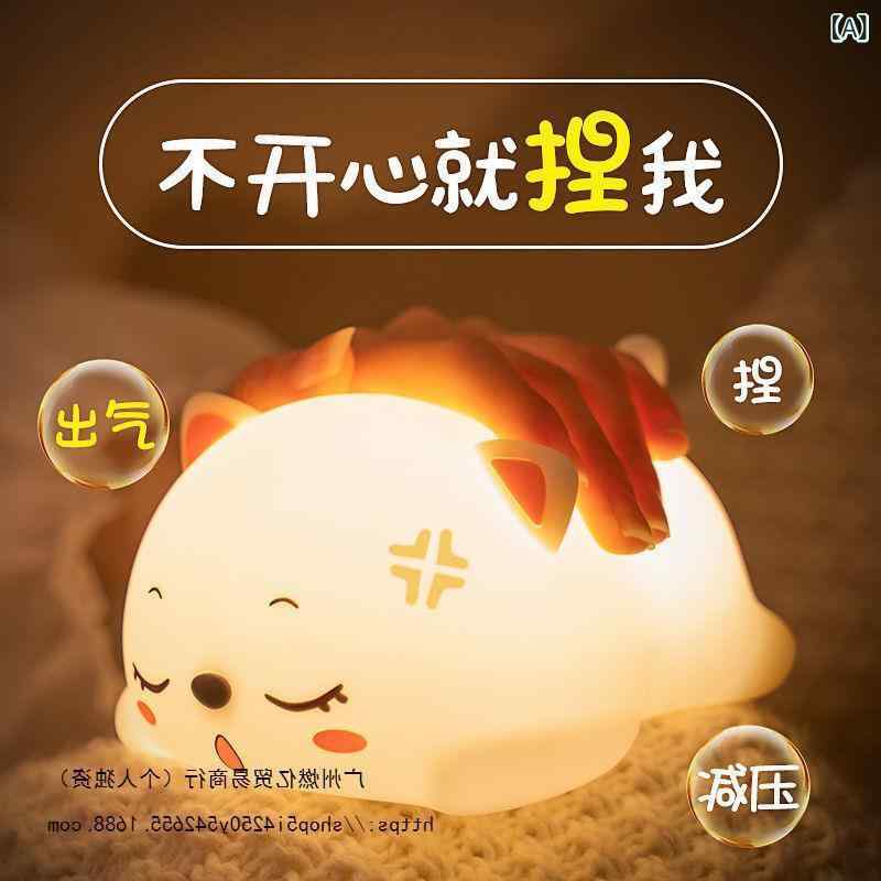 小夜灯 レディース ガールフレンド ギフト かわいい 猫 シリコン製 雰囲気灯 卓上 間接照明 ベッドサイドランプ
