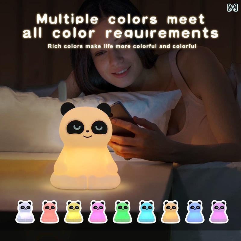 ライト レディース 熊猫 シリコン ナイトライト ベッドサイド ランプ 呼吸ランプ 授乳ライト 700mAh リチウム電池 リモコン付き