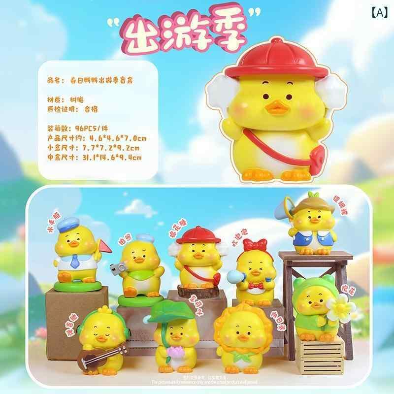 盲盒 春の鴨の外出シリーズ 樹脂製 ホームデコレーション置物 雑貨 子供 ギフト かわいい 動物 カートン