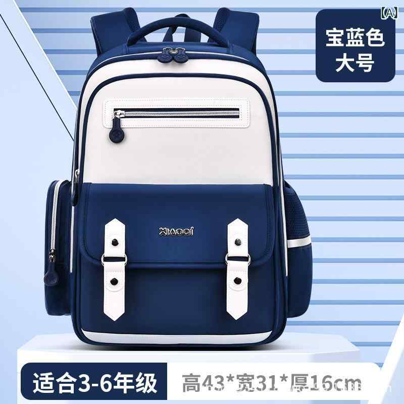 リュックサック キッズ 男女兼用 小学生 中学生 オックスフォード布 A4 大容量 防水 超軽量 耐摩耗性 拡張 減圧 通気性 脊椎保護 反射材 無地 バイカラー 菱形 格子柄 チェーン 切り替え 錠前 紺色 黒 緑 紫 ピンク系 4,608円