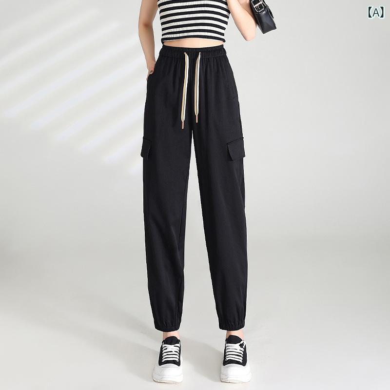 レディース ハーレムパンツ 春夏 高腰 スリムフィット 垂感 接触冷感 長ズボン 小脚 ポケット ブラック ホワイト ピンク ライトブラウン ダークブラウン 薄手 ポリエステル 網? 切り替え 日韓カジュアル 普段使い 軽量 通勤対応