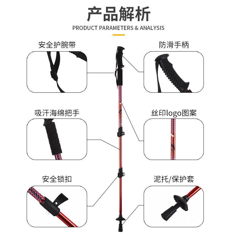杖 アウトドア レディース メンズ 登山杖 アルミ合金製 トレッキングポール 伸縮式 ストック 3段伸縮 軽量 登山 ハイキング ウォーキング 61-135cm 調節可能 黒 赤 青