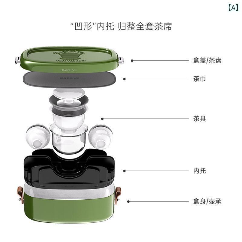 茶器 アウトドア 旅行 功夫茶器セット ティーポット ティーカップ ガラス 陶器 ポータブル 携帯用