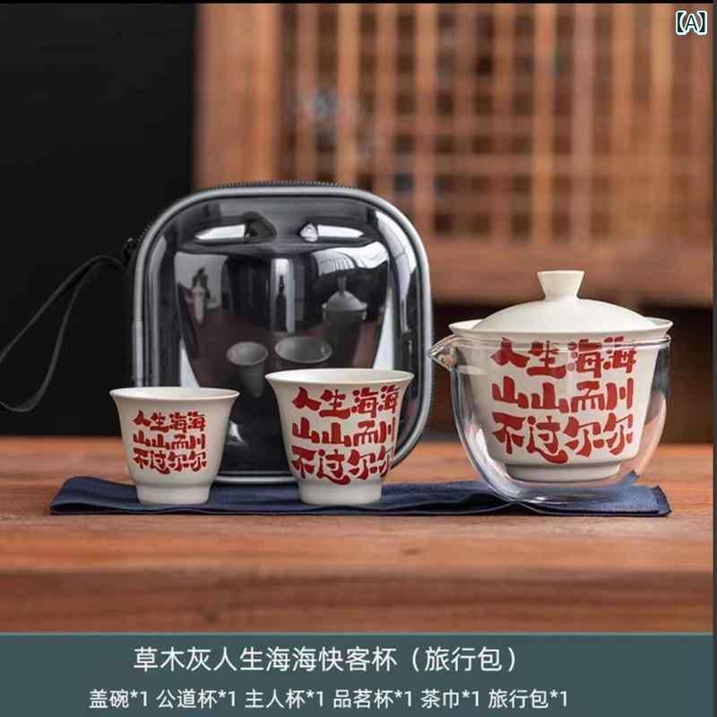 茶器セット 携帯用 茶道具 陶器 急須 湯呑み 2客 湯呑 セット 旅行用 出張用 アウトドア