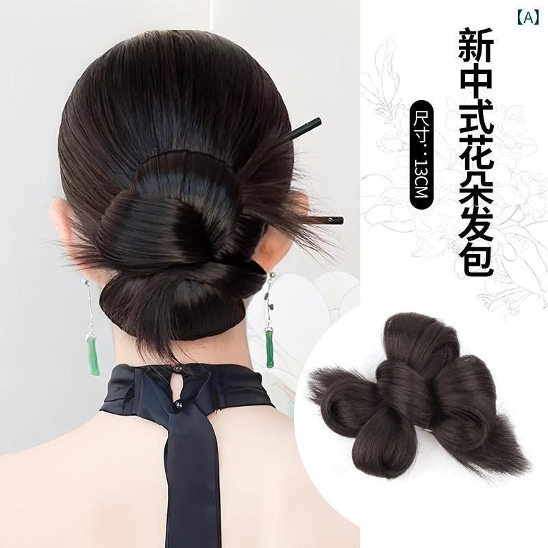 ヘアアクセサリー レディース 新中式 花 丸子 お団子 シニヨンメーカー 髪飾り 団子ウィッグ ヘアアレンジ 古風 和風 簪 かんざし 髷 まげ 付け毛 ポイントウィッグ 茶色 黒髪｜トミーショップ 店 13,105円