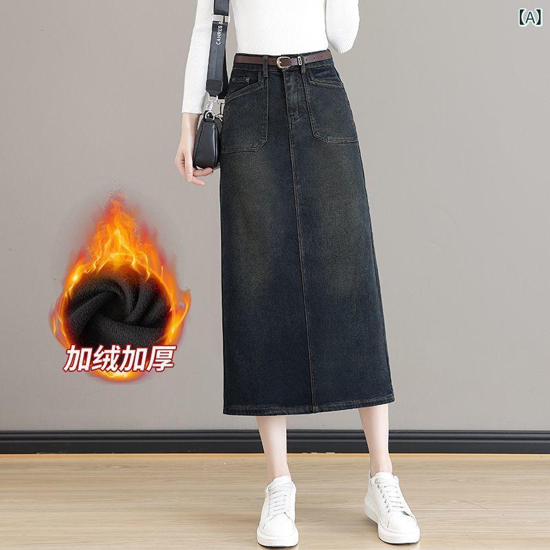 スカート 女性用 デニム 半身スカート 秋冬 通勤用 普段使い ハイウエスト Aライン 中長丈 加厚 綿素材 伸縮性 都市風 気質 包み込みシルエット グレー ブラック 軽量 快適 シンプル コーディネート トップス 合わせやすい 7,236円