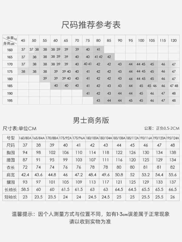 シャツ メンズ 男性用 長袖シャツ ウール 厚手 秋冬 スクエアカラー ビジネス フォーマル 胸ポケット付き 無地 洗濯機洗い可能 防シワ 通気性 紳士服 トップス