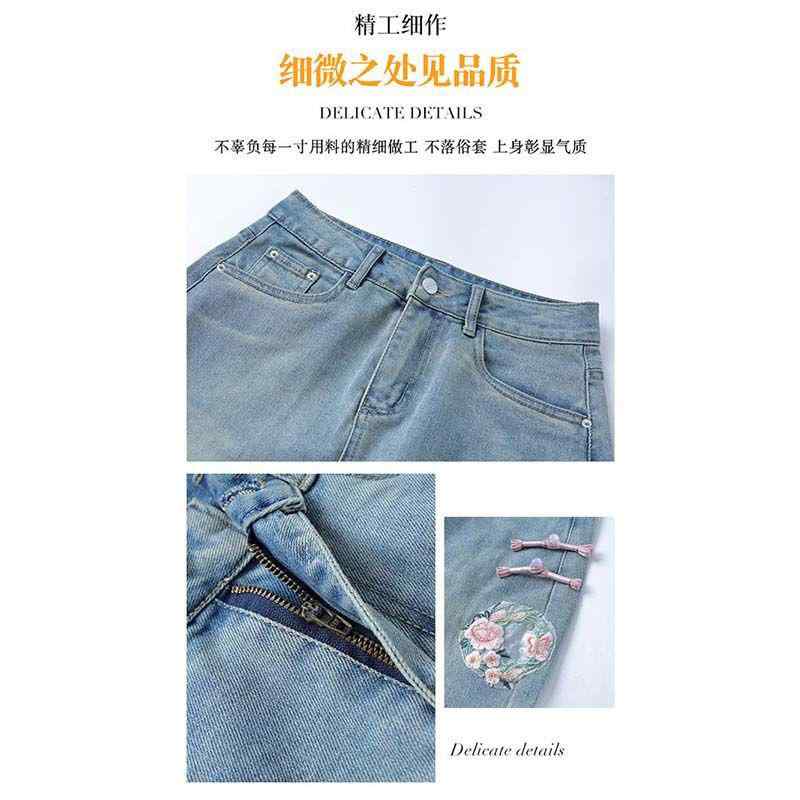 スカート 女性用 牛仔 半身スカート 秋 国風 刺繍 花柄 垂感 過膝 直筒 ミッドレングス コットン 混紡 微弾性 通勤 気質 スタイル ボタン ディテール ブルー ライトブルー 洗練 デザイン 軽量 伸縮性 秋冬 普段使い ビジネス カジュアル