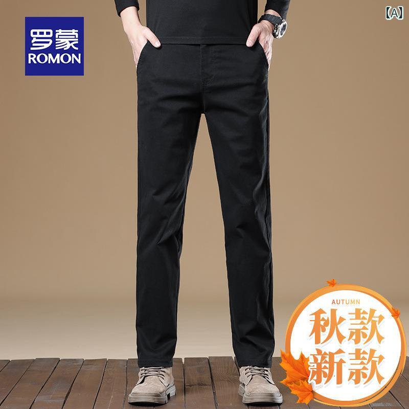 メンズ コットン ロングパンツ ビジネス ストレッチ スリムフィット 直筒 ワイド レギュラ ダブルウェスト 加厚 黒 ・柑其 グレー ネイビー 春 秋 ビジネスカジュアル 通勤 普段使い 軽量 吸湿速乾 ラフ 快適 コットン100 96パーセント以上