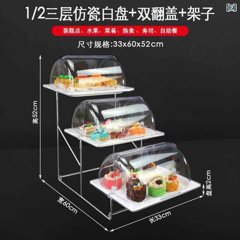 果物入れ ステンレス鋼製 3段 バイキング 見せびらかす照明ランプ 泊まり ケータリング スイーツ 西洋菓子照明ランプ 前後 アーチ形 持ち手 蓋つき
