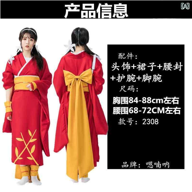 コスプレ御召しもの レディース 文豪ストレイドッグス 泉鏡花 着物 浴衣 ポリエステル アニメ 出来事 ハロウィン 寄り合い