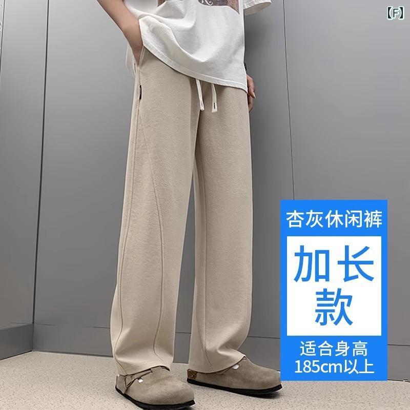 カジュアルパンツ メンズ 男性用 運動 部屋着 コットン 混紡 リラックス ワイドレッグ ストレート イージーパンツ