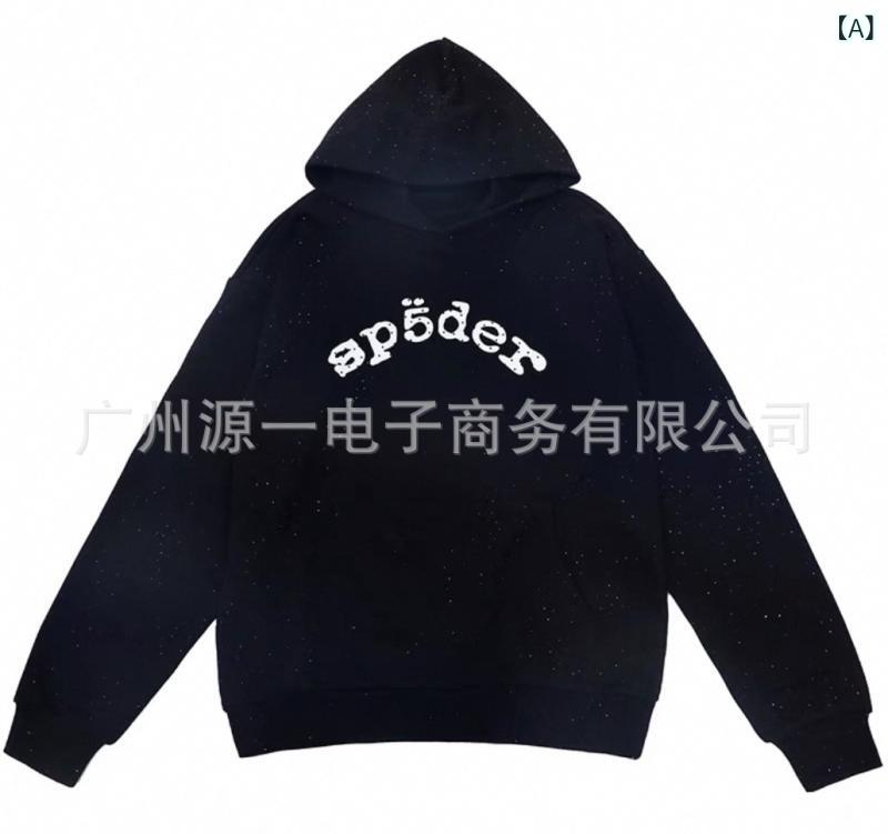 メンズ フーディ コットン 長袖 連帽 スウェット トップス ブラック 赤 紺 グレー カラーバリエーション ゆったり シルエット 厚手 暖か 日常使い カジュアル ストリート ファッション 冬 秋冬 吸湿速乾 側ポケット 付け付け 加工 字母 プリント