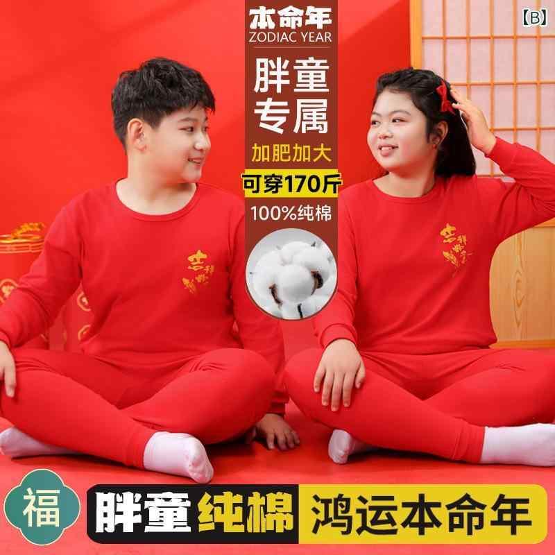 子供用インナーウェア 秋冬 男児 女児 綿100% 防寒 暖か 長袖トップスとボトムスのセットアップ パジャマ ルームウェア 大寸サイズ 赤色
