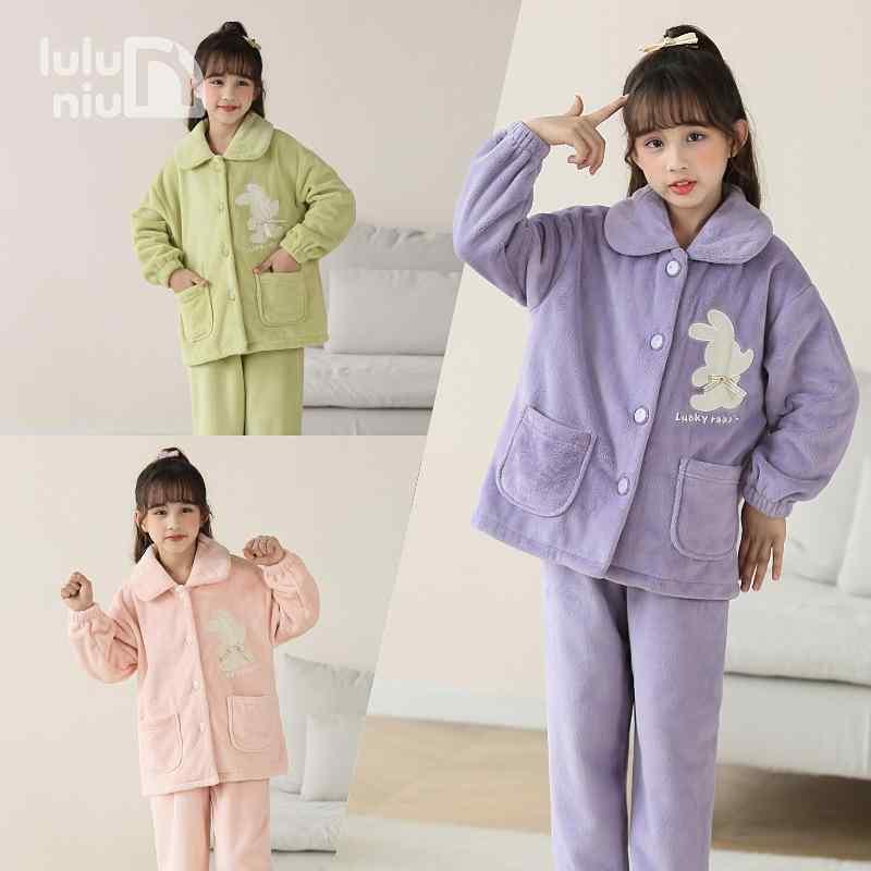 子供用パジャマ 女の子 秋冬 厚手 フランネル 珊瑚フリース あったか 女児 ガールズ ルームウェア 部屋着 110cm 120cm 130cm 140cm 150cm 155cm 160cm 165cm 170cm 175cm