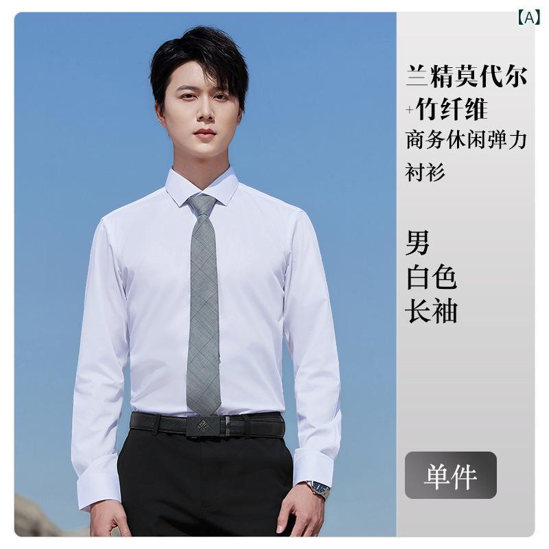 シャツ メンズ 男性用 形態安定 ランニング モダール ポリエステル混紡 トップス ブラウス 中国鉄建 ワークウェア 作業着 ホワイト 白 ブルー 青 S M L XL 2L 3L 4L 5L 6L