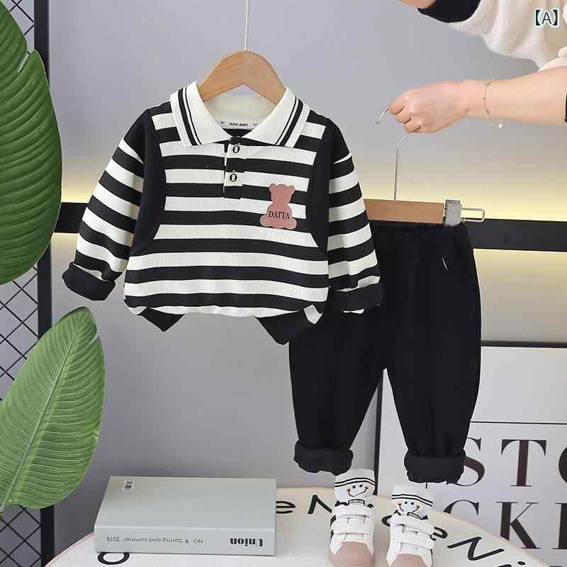 子供用セットアップ 春秋物 トップス & パンツ ボーイズ 幼児 襟付きスウェットシャツ ストライプ柄 かわいい 上下セット ブラック コーヒー色 80cm 90cm 100cm 110cm 120cm