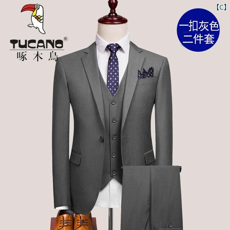 スーツ メンズ 3点セット 男性用 スリムフィット 礼服 結婚式 二次会 パーティー ビジネス フォーマル ポリエステル 春