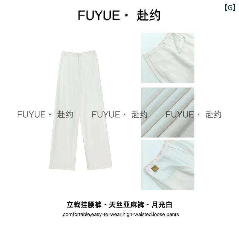 麻パンツ レディース 天絲麻 リネン ワイドレッグパンツ ストレートパンツ 高腰 薄手 月光白 麻色 紺色 伸縮性なし カジュアル 通勤着