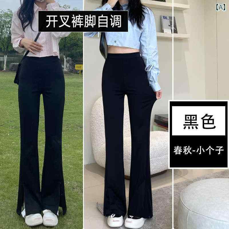 パンツ レディース 秋冬 黒 ベルボトム スリット 高 elastic 高 elastic ハイウエスト スキニー ストレッチ 美脚 厚手